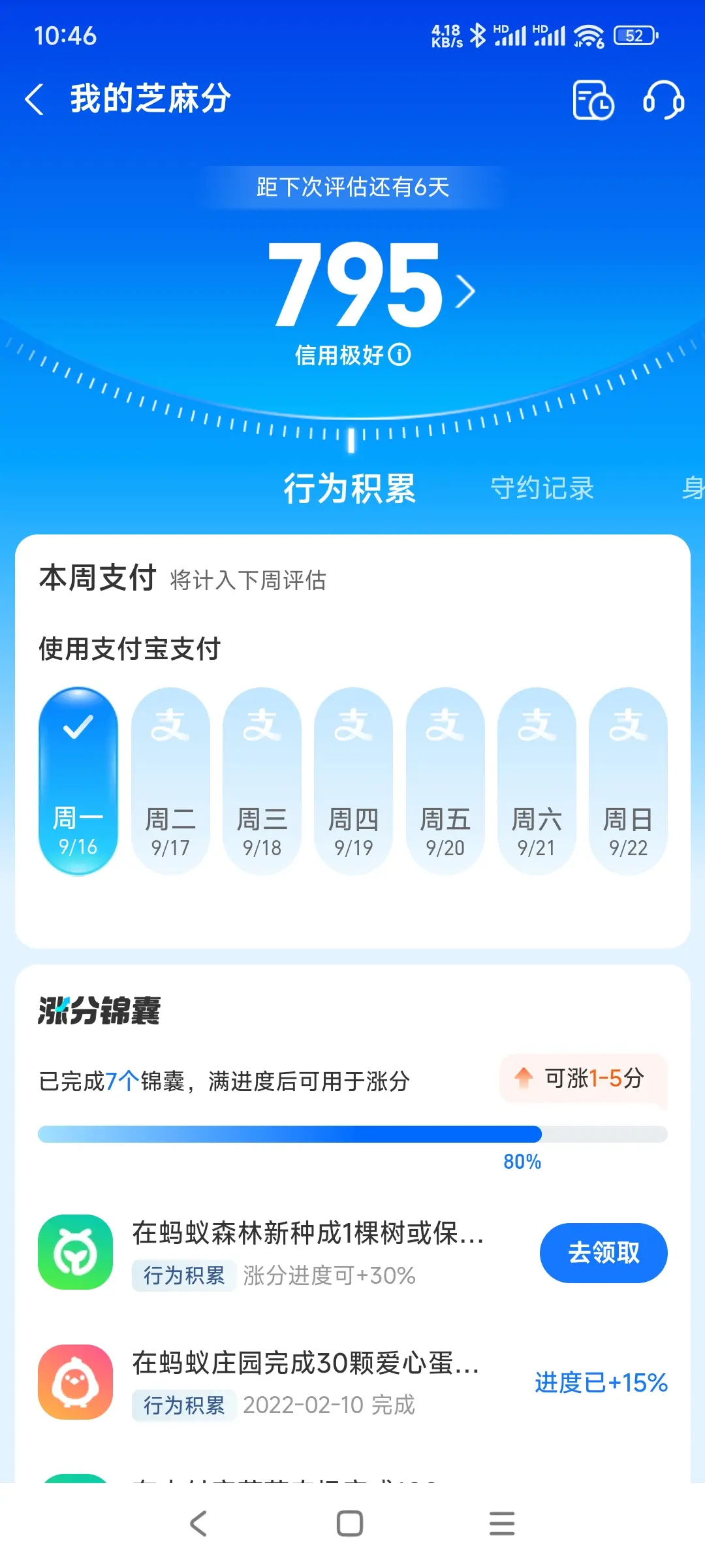 北京市内，跑腿，医院开药，陪诊，陪游，代驾，闪送。接送孩子老
