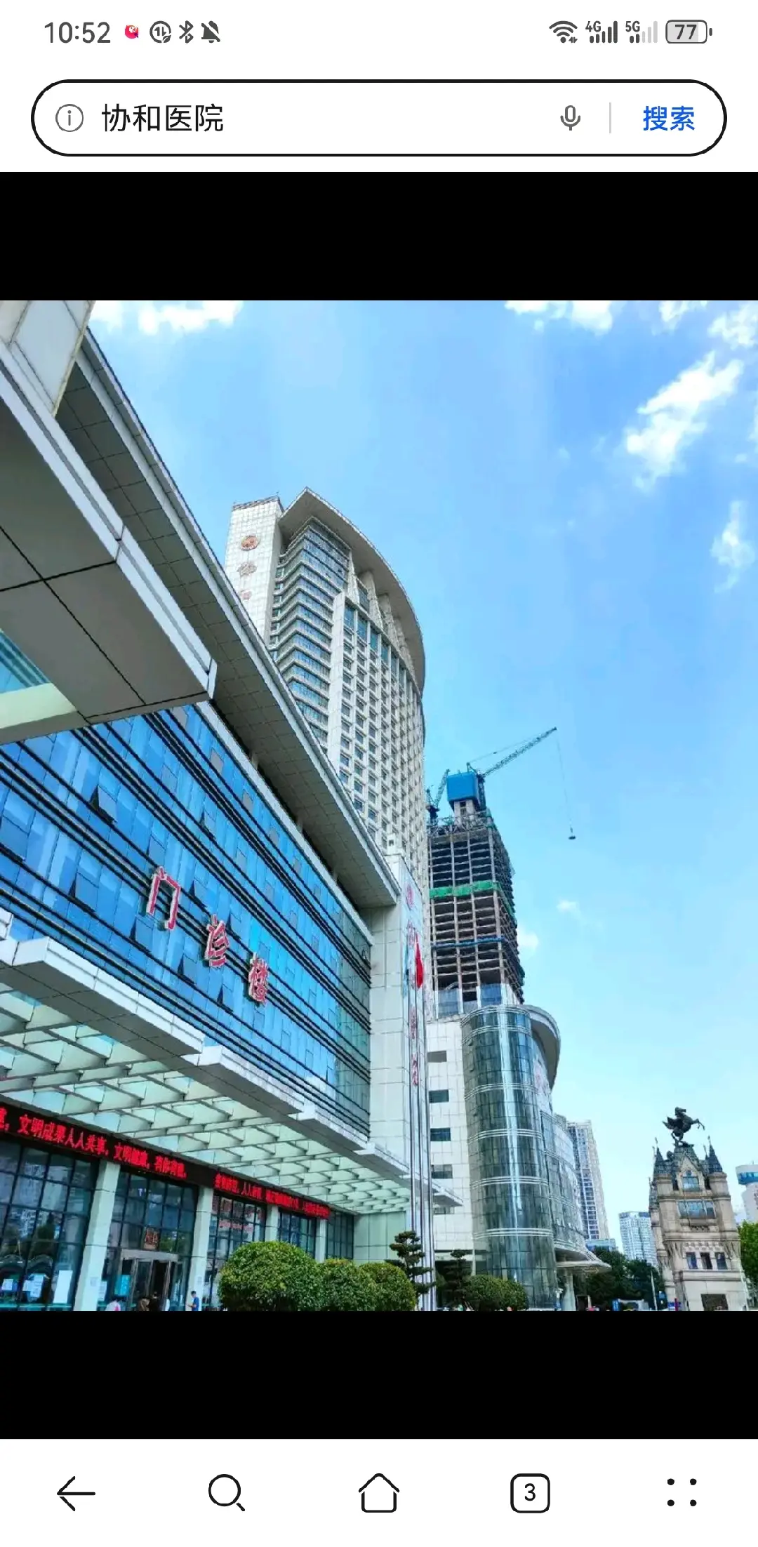 北京陪诊服务